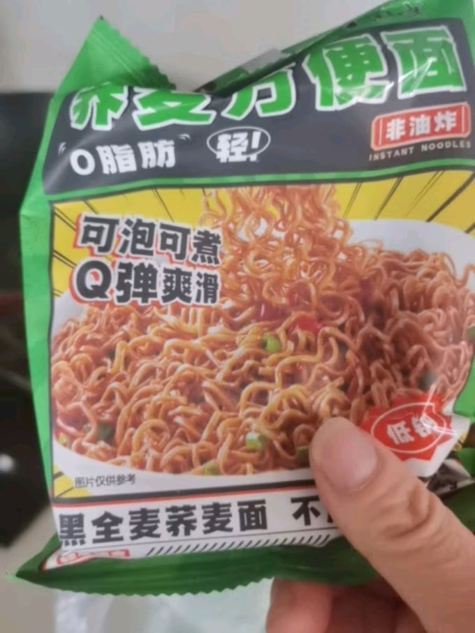 云山半方便面/粉