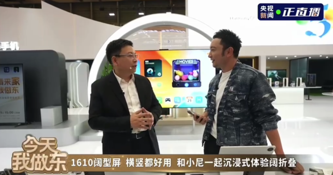 7499元起的Pura X引争议!余承东:创新研发投入很大 但虚心接受大家意见