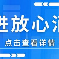 别再被坑了，从315晚会梳理如何避坑，推进放心消费 