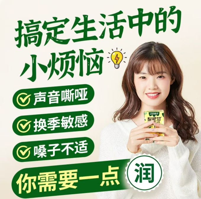 江中食疗果汁饮料