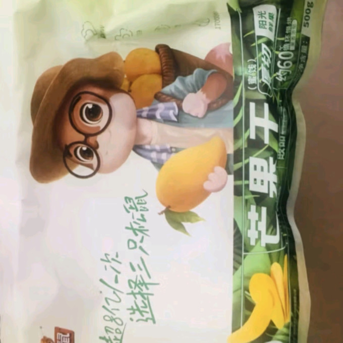 蜜饯果脯