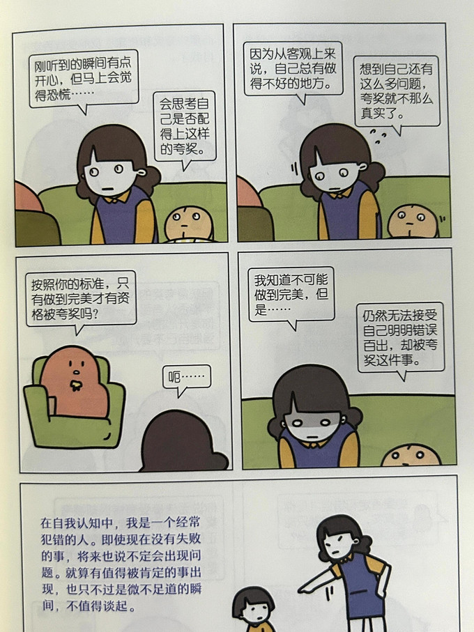 漫画