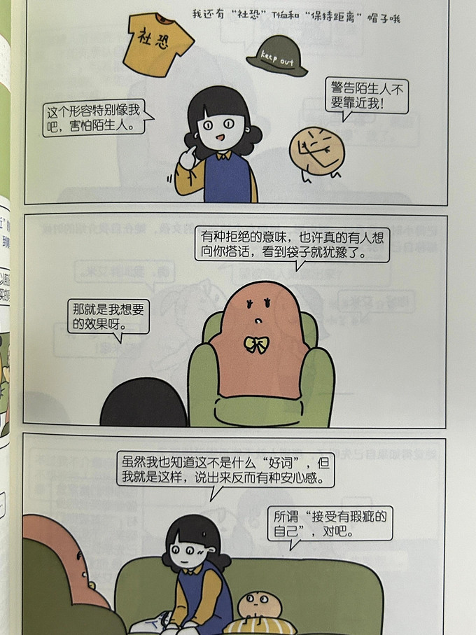 漫画