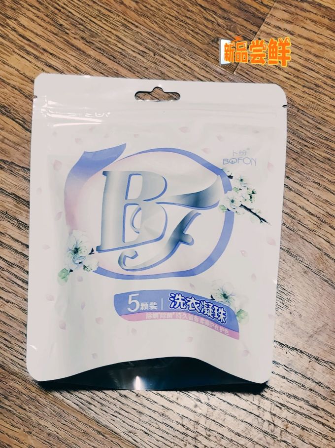 卜纷洗衣凝珠