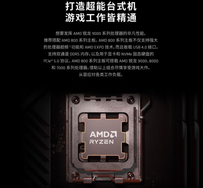 CPU