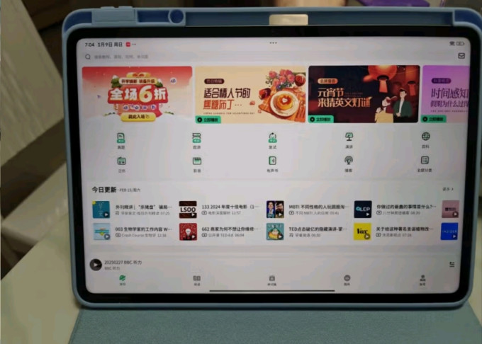 小米平板电脑