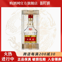 五粮液第八代普五 52 度 100ml 小瓶装：浓香经典，小瓶藏乾坤