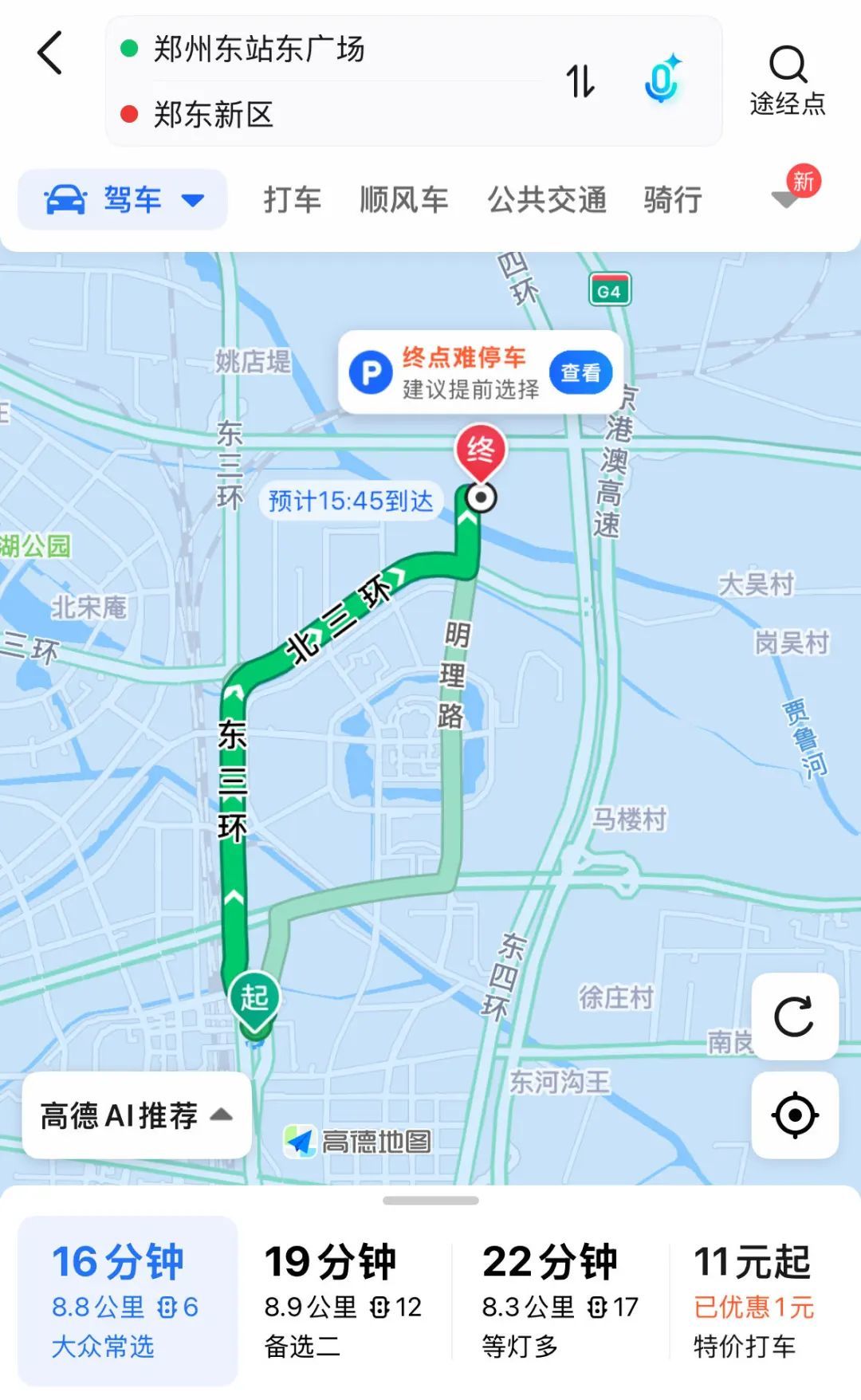胖东来终于想开了！