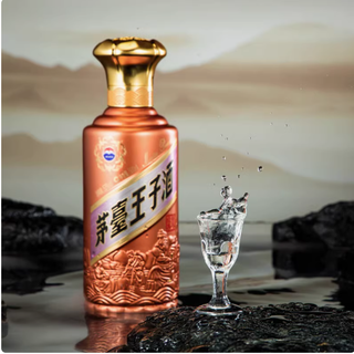酱香新经典，品味再升级—— 茅台王子酒酱香经典2.0_白酒_什么值得买