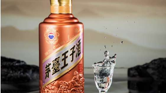 茅台王子酒2本 茅台王子酒2本