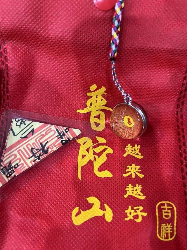 普陀山六字箴言！心灵得到净化
