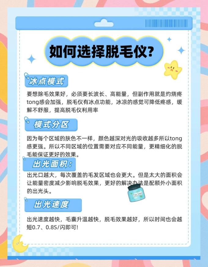 办公耗材