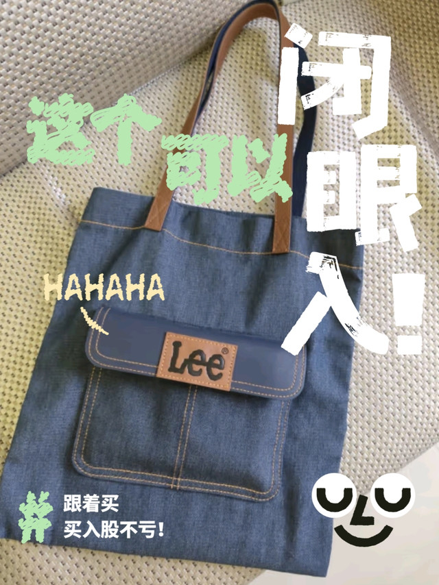 春暖花开潮起来，试试这款LEE休闲牛仔托特包