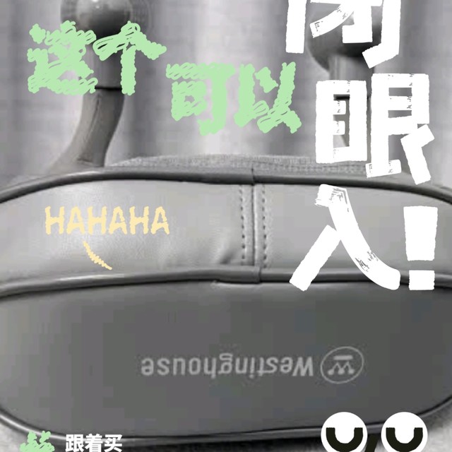 西屋UK6S揉锤按摩仪