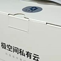 NAS智商税极空间Q2C评测：文件同步与存储