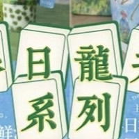 一口入春！这些春日限定饮品好喝到想囤一冰箱