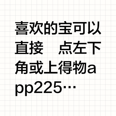 ins博主同款羽绒服分享！附年底省钱攻略