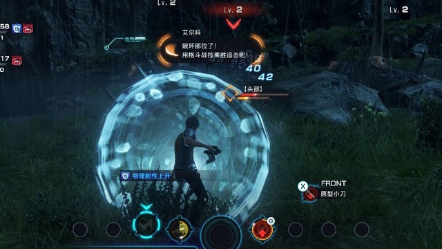 Switch游戏：异度神剑X终极版