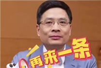 海尔周云杰“出道”即巅峰：评论区被攻陷 连央视新闻也罕见下场