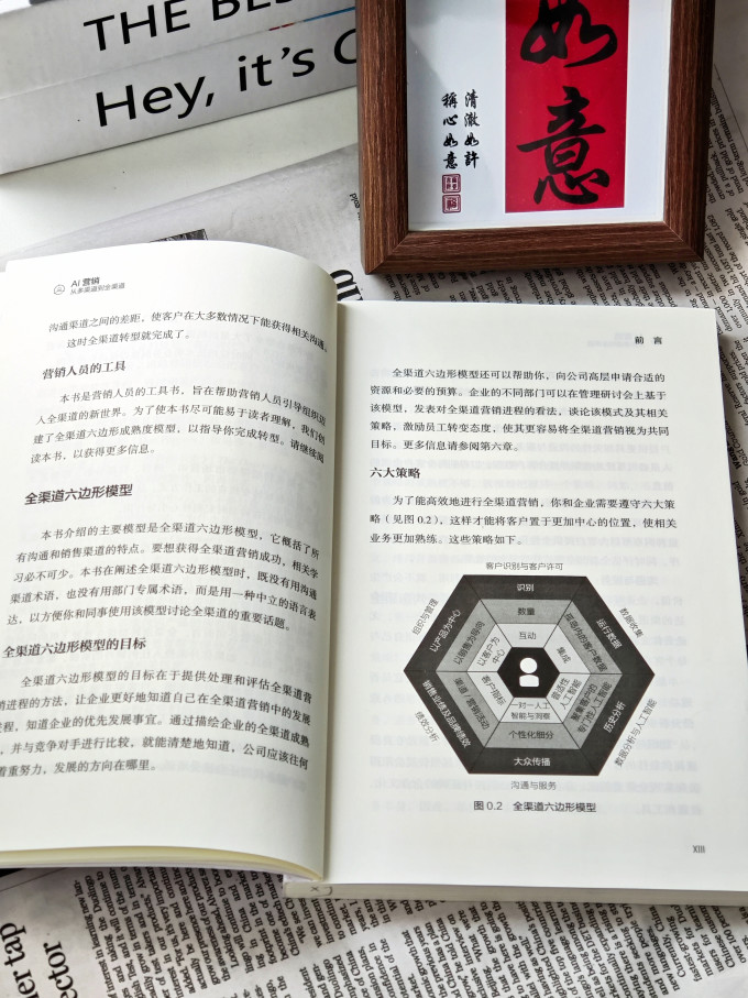 中国科学技术出版社管理