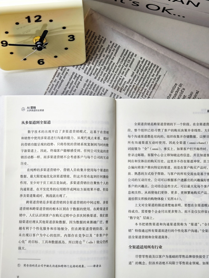 中国科学技术出版社管理