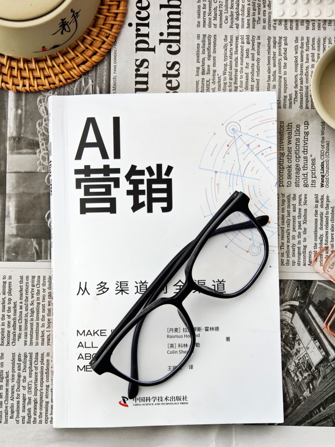 中国科学技术出版社管理