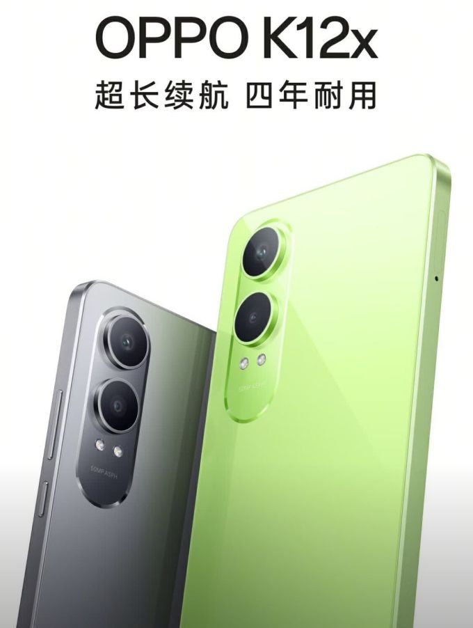 手机
