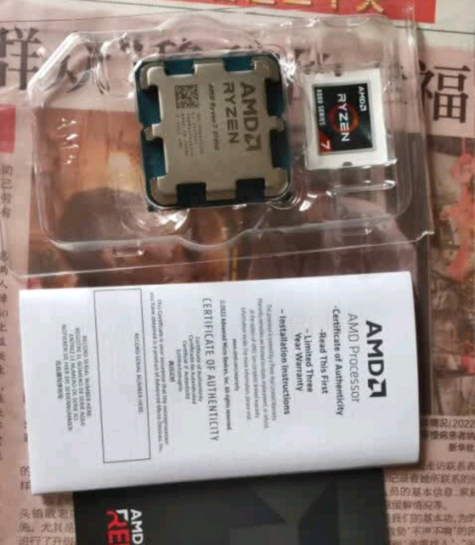 CPU
