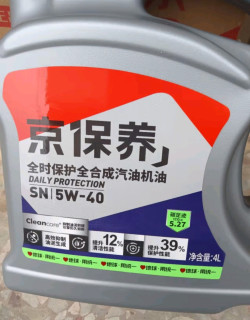 老车焕新！统一京保养机油真牛