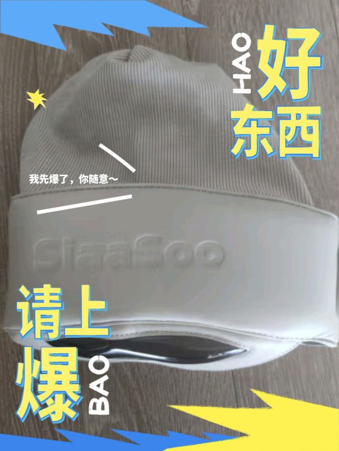 象术个护健康