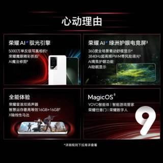 荣耀GT第三代骁龙8有多强？