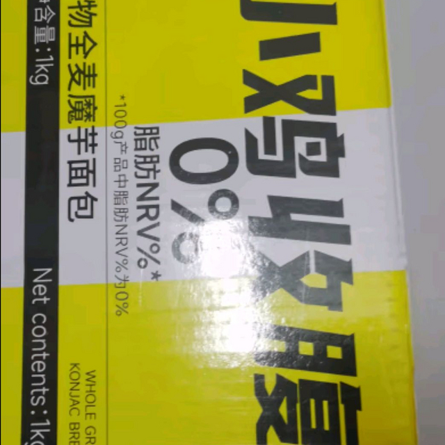 轻即100%0低脂荞麦全麦面包营养早餐减无糖精添加肥代餐零食食品2斤