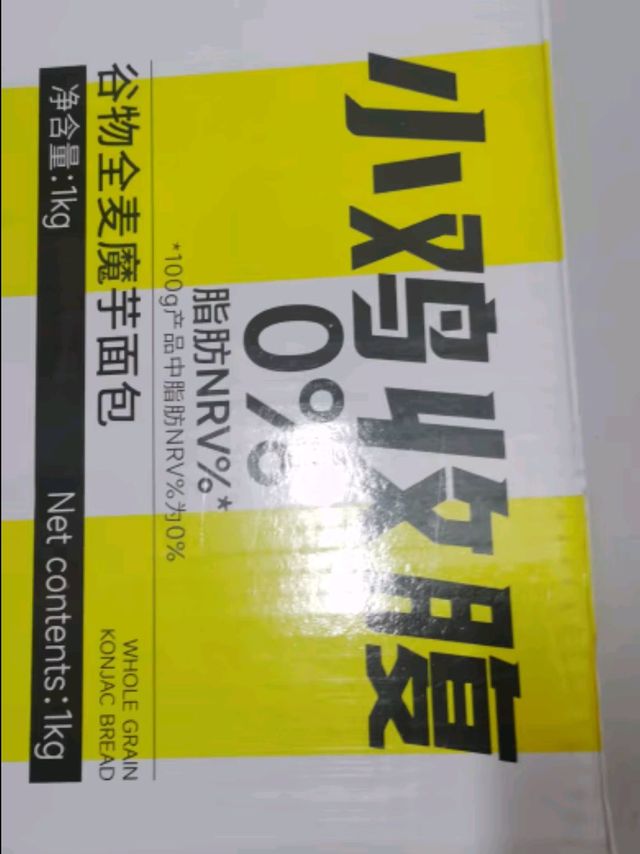 轻即100%0低脂荞麦全麦面包营养早餐减无糖精添加肥代餐零食食品2斤