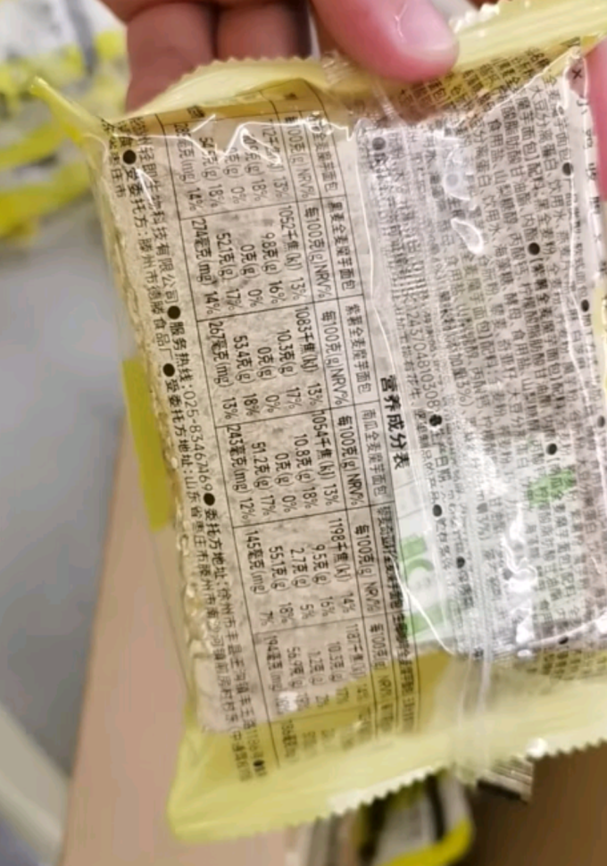 小鸡收腹面包