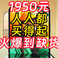 努比亚:这才是人人买得起的折叠手机 1950元的Nubia Flip卖到缺货