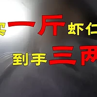 今年315曝光黑名单全录，如何避坑？