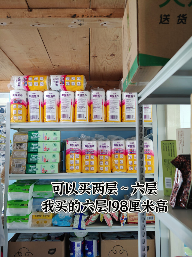 装完这个架子，你就是暴力小仙女！九十块买的六层架子