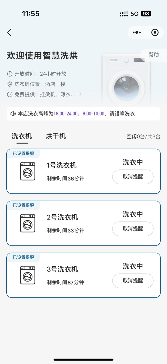 乐金洗烘套装