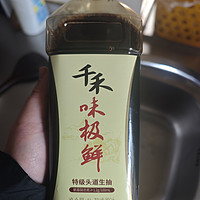 你们家用的也是千禾酱油吗？