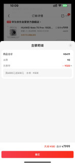 这是卡到了BUG了么，竟然刷到、买到了年度断货王