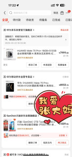 这是卡到了BUG了么，竟然刷到、买到了年度断货王
