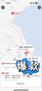 这是卡到了BUG了么，竟然刷到、买到了年度断货王