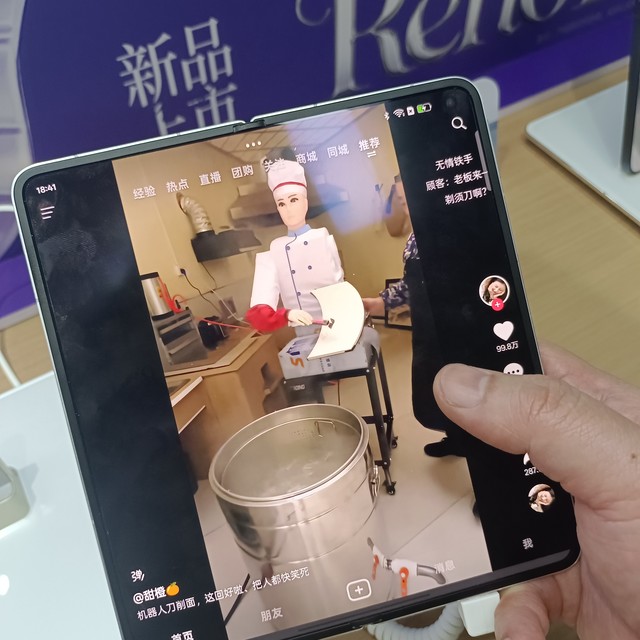 OPPO Find N5超薄，国补值得入手