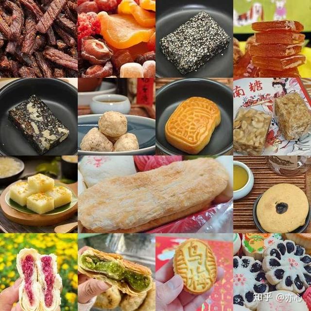 有什么好吃的茶点？