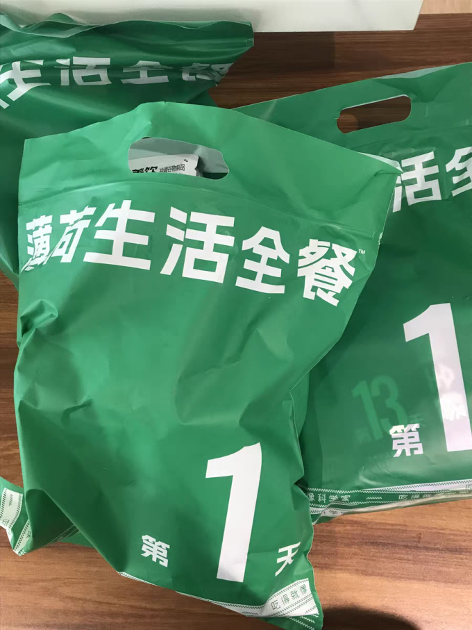 薄荷生活其他方便食品