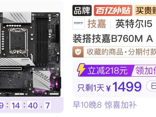 大佬们，又耗时一周，下班时间研究了下，调了几次，帮忙看下这款配置怎么样?