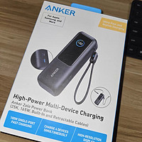 Anker 安克能量舱：出行电力新保障