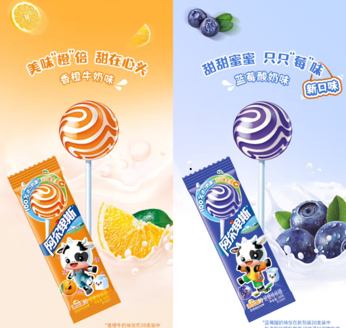 阿尔卑斯糖果巧克力