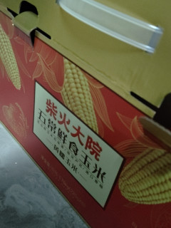 哇！这才是正宗五常玉米！