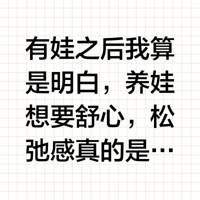 三段奶粉哪个好🍃让育儿更松弛